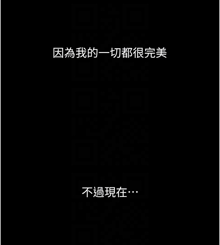116P - 痴汉成瘾
