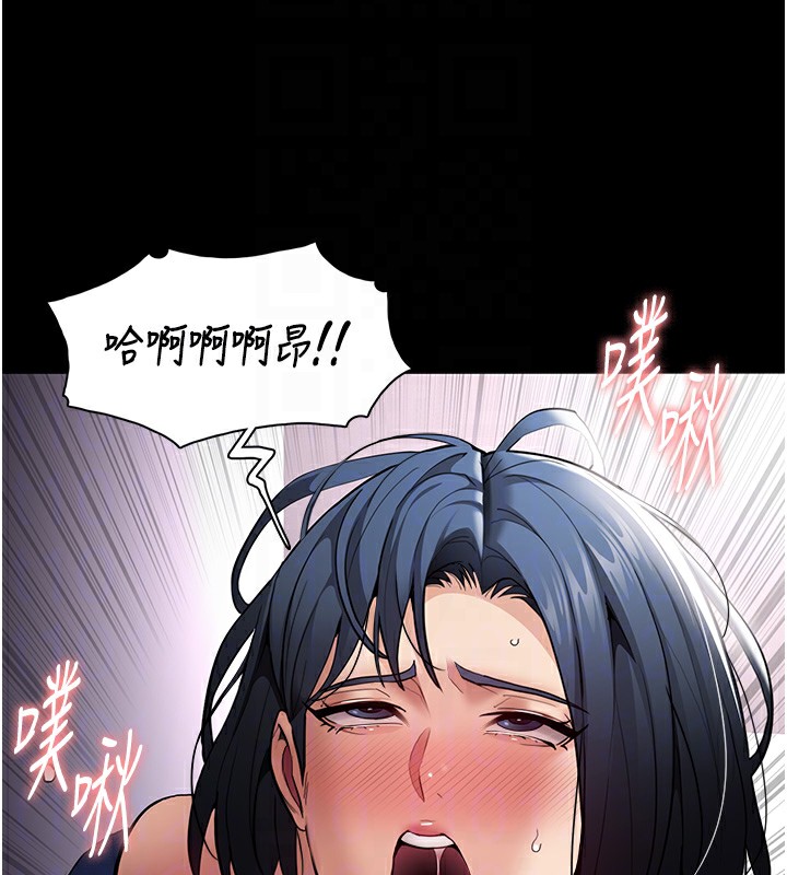 117P - 痴汉成瘾