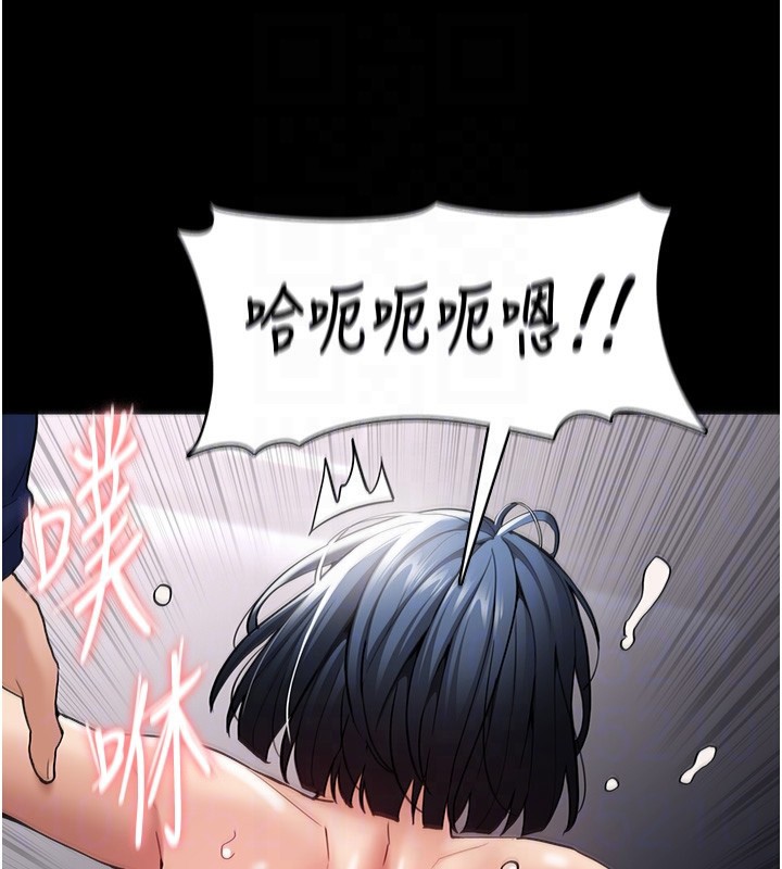 122P - 痴汉成瘾