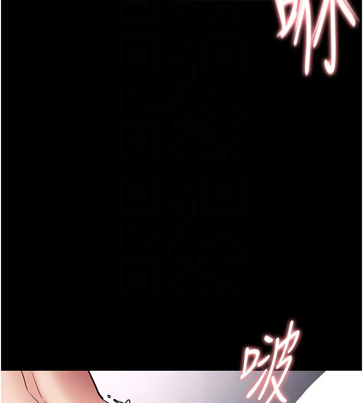 124P - 痴汉成瘾