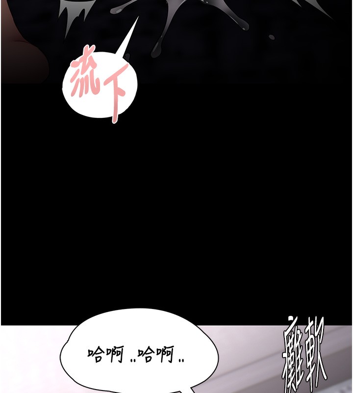 128P - 痴汉成瘾