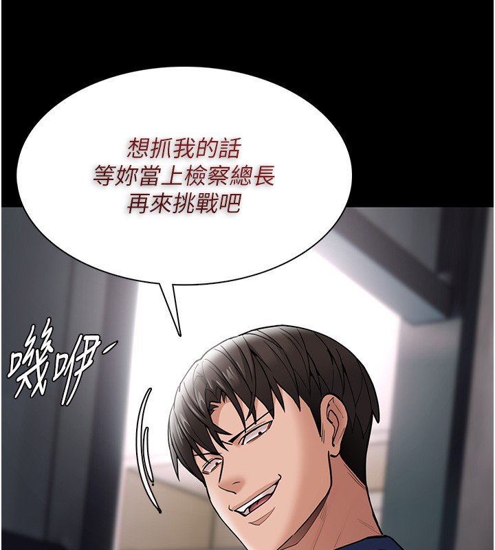 135P - 痴汉成瘾