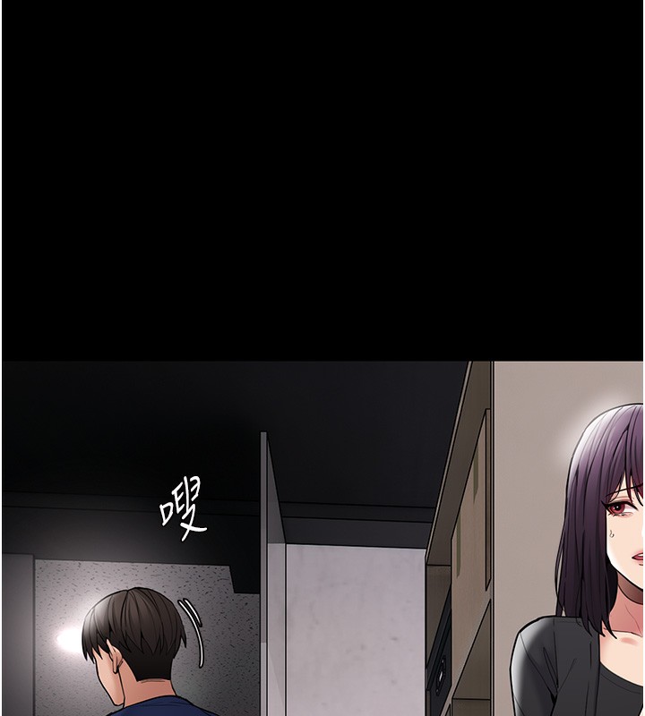 137P - 痴汉成瘾