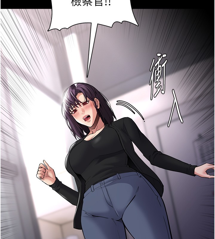 141P - 痴汉成瘾