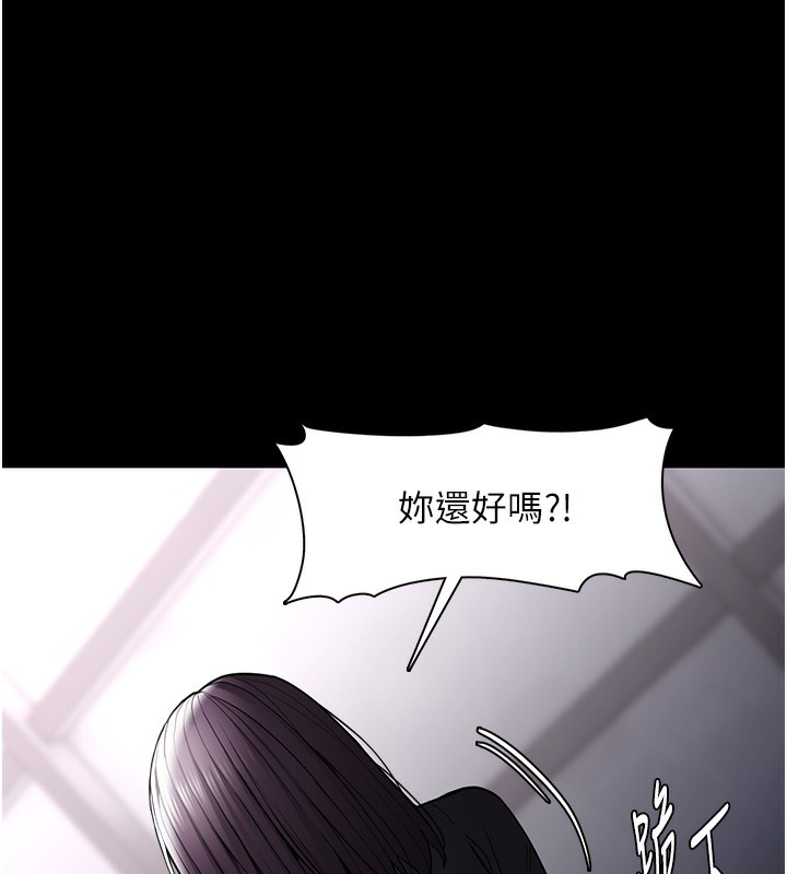 143P - 痴汉成瘾