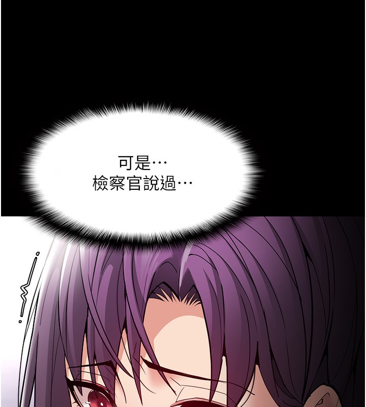 16P - 痴汉成瘾