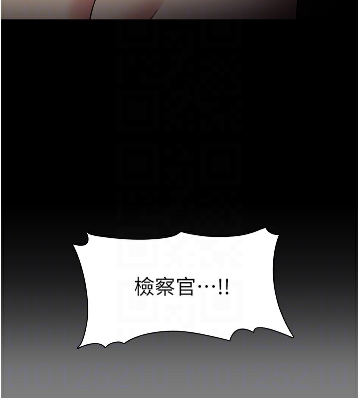 18P - 痴汉成瘾