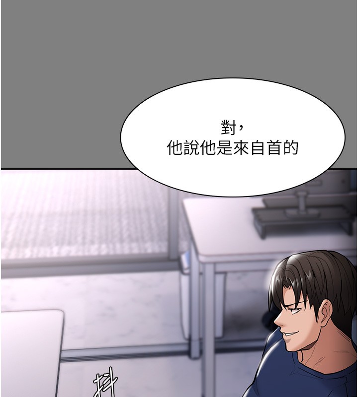 24P - 痴汉成瘾