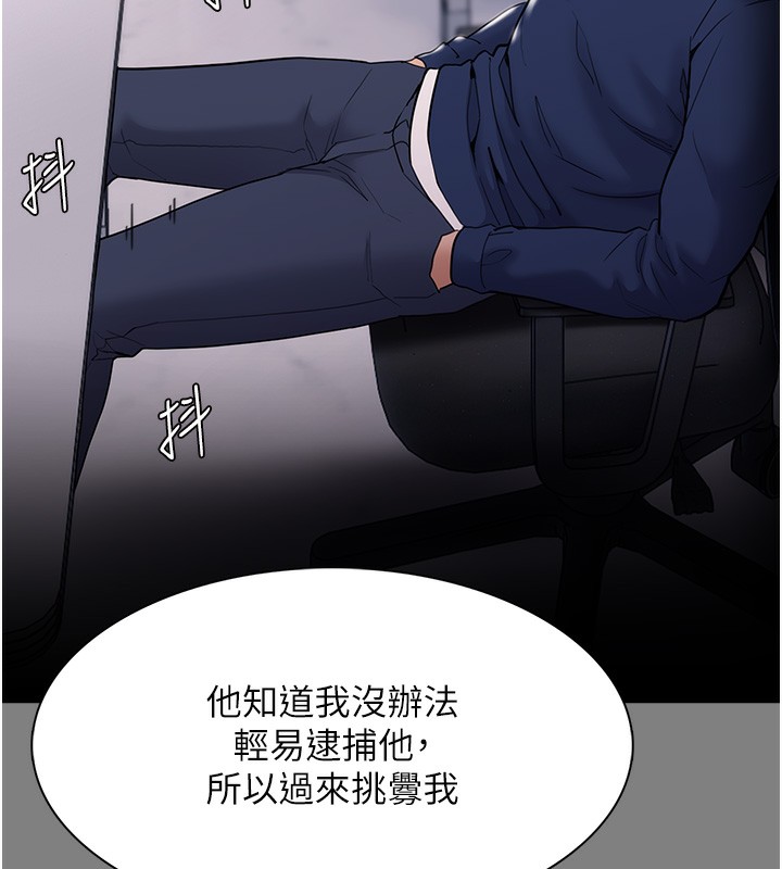 25P - 痴汉成瘾