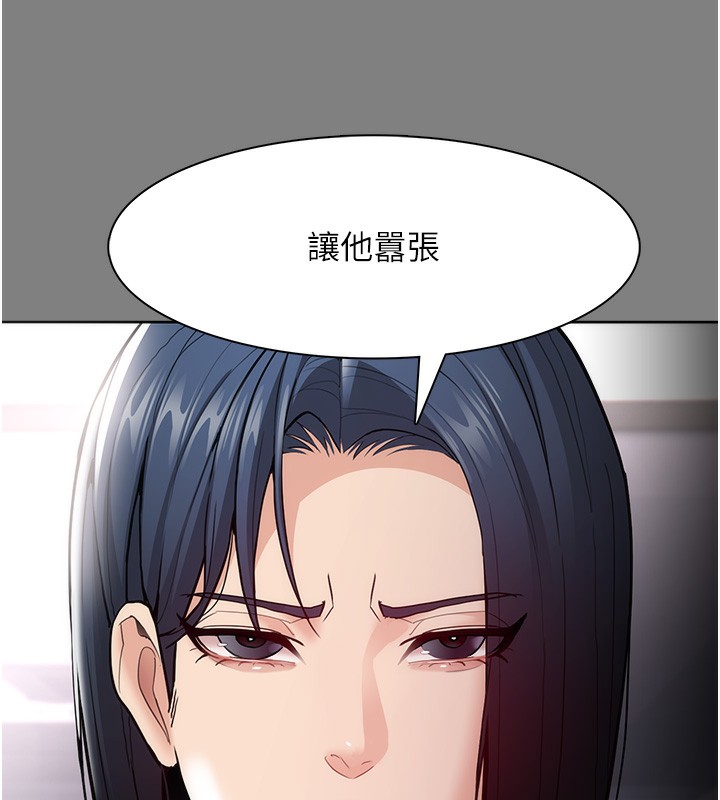30P - 痴汉成瘾