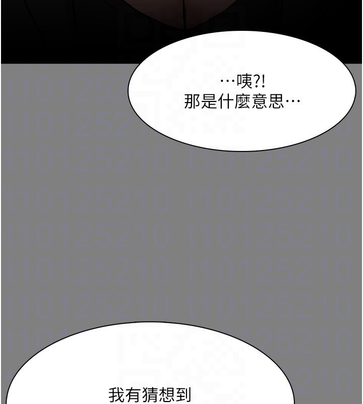 32P - 痴汉成瘾