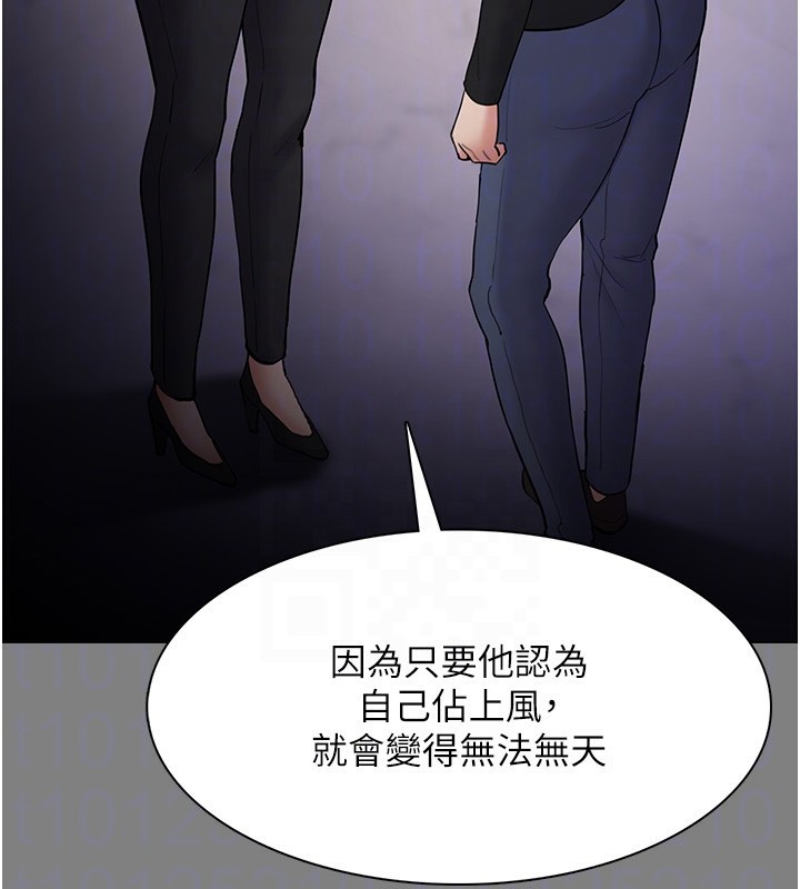 34P - 痴汉成瘾
