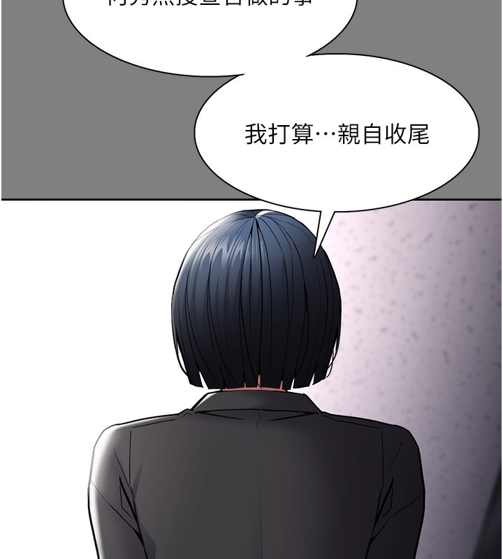 38P - 痴汉成瘾