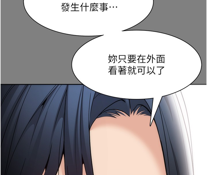 43P - 痴汉成瘾