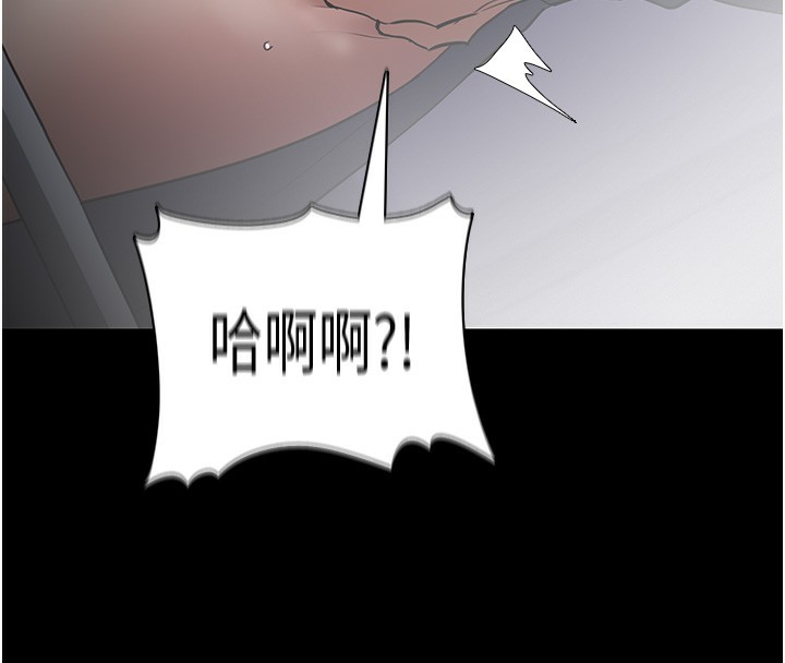 4P - 痴汉成瘾