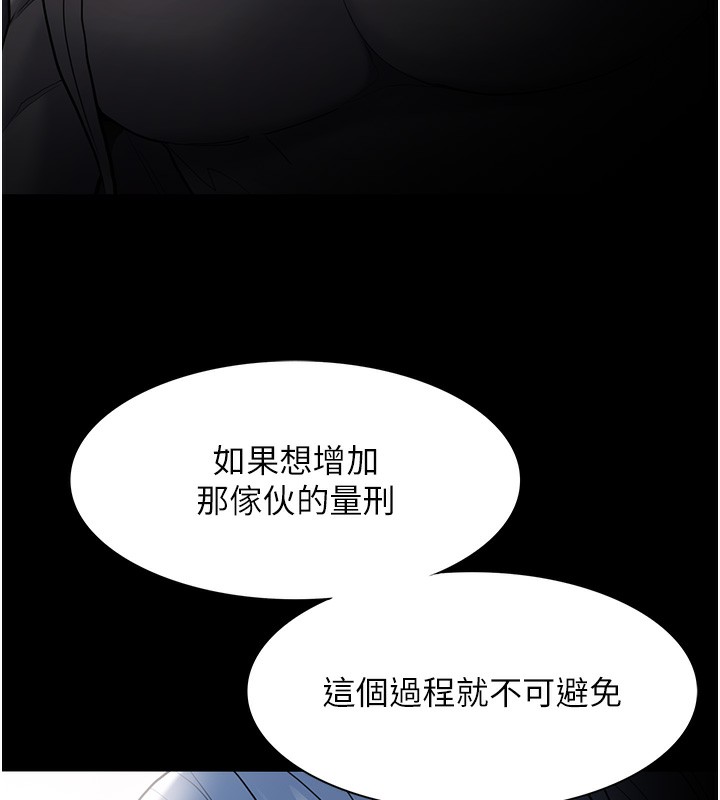 52P - 痴汉成瘾