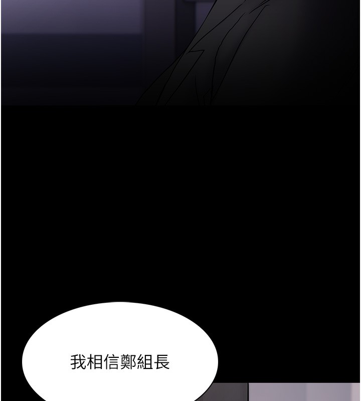 54P - 痴汉成瘾