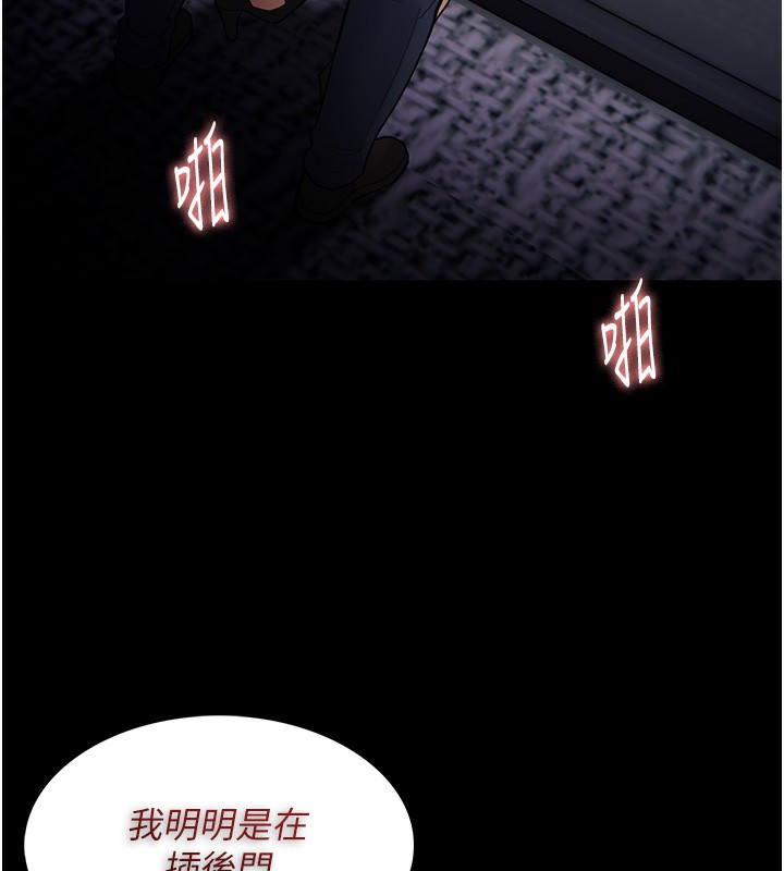 69P - 痴汉成瘾