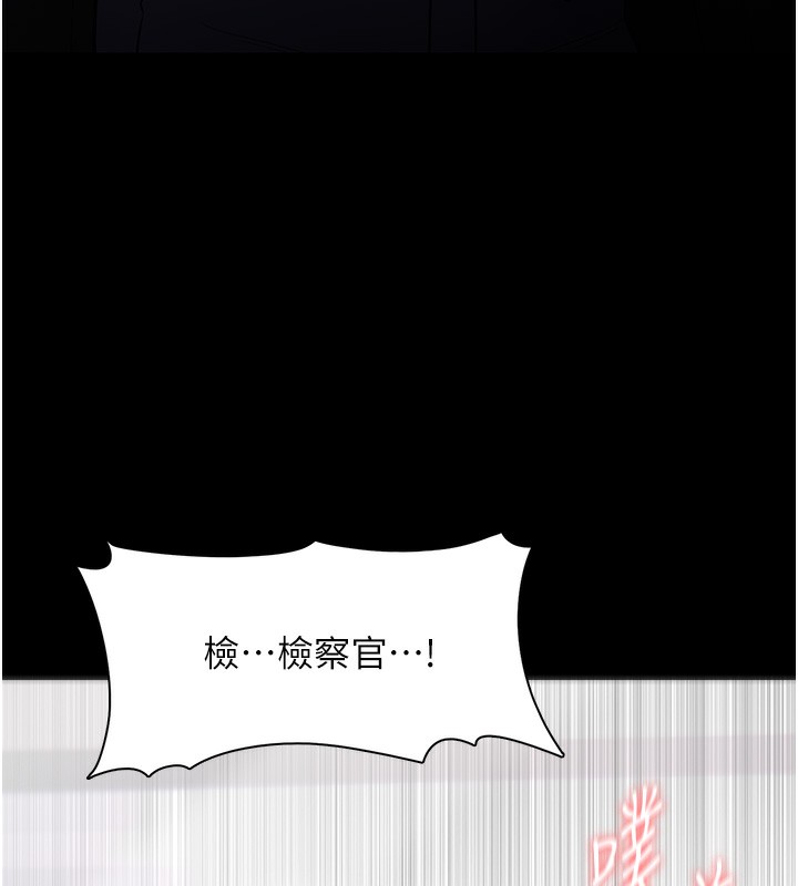 7P - 痴汉成瘾