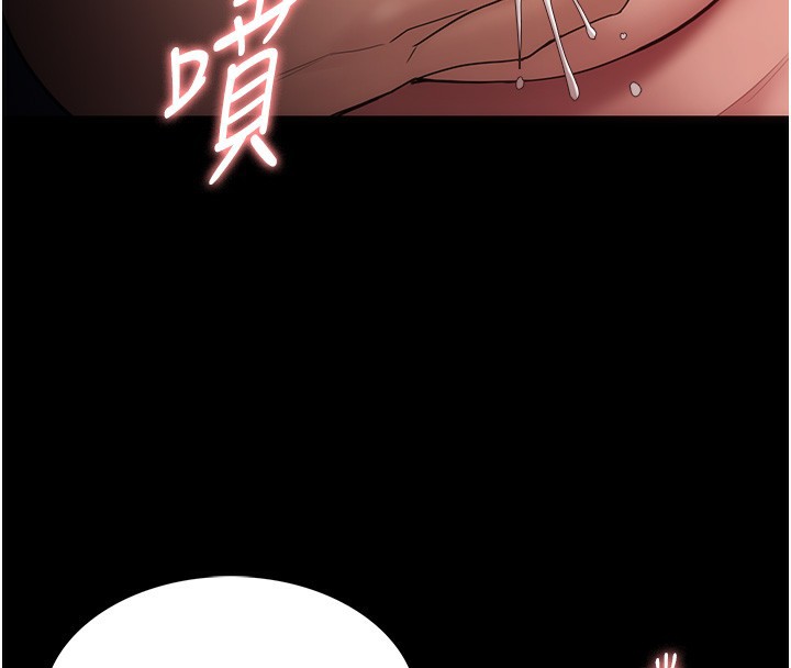 79P - 痴汉成瘾