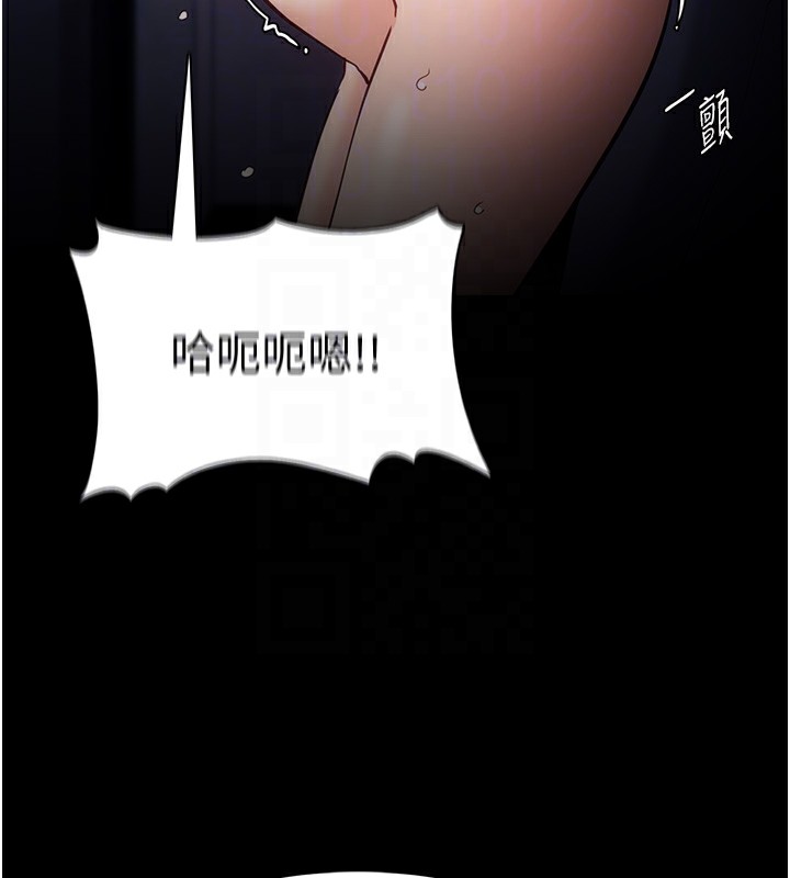 89P - 痴汉成瘾