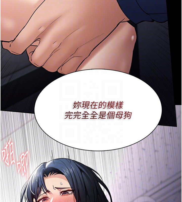 96P - 痴汉成瘾