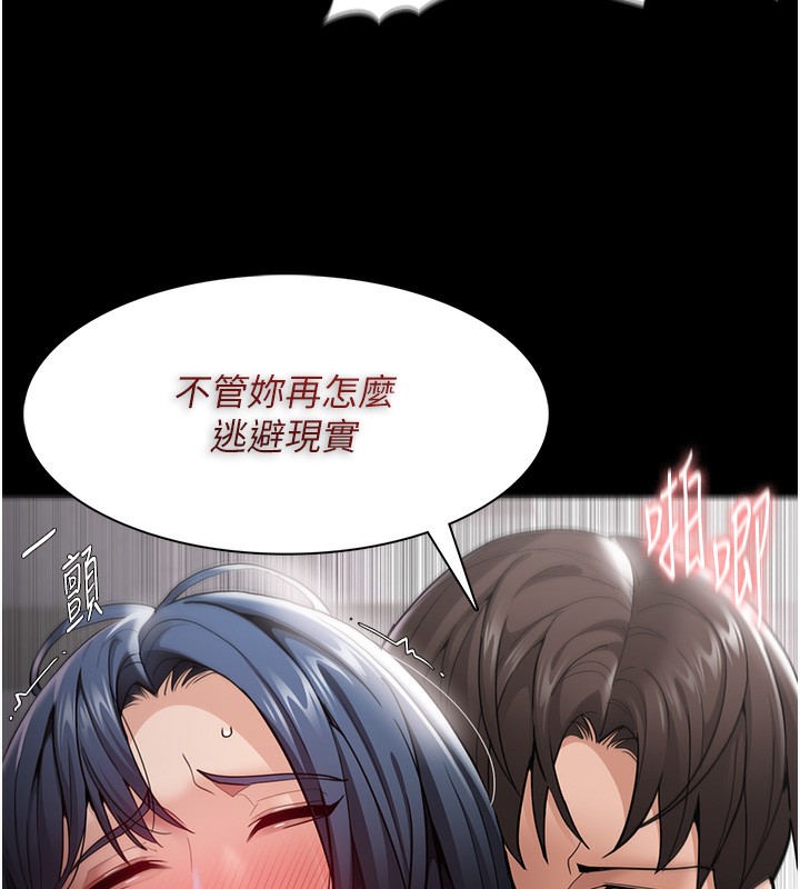 99P - 痴汉成瘾