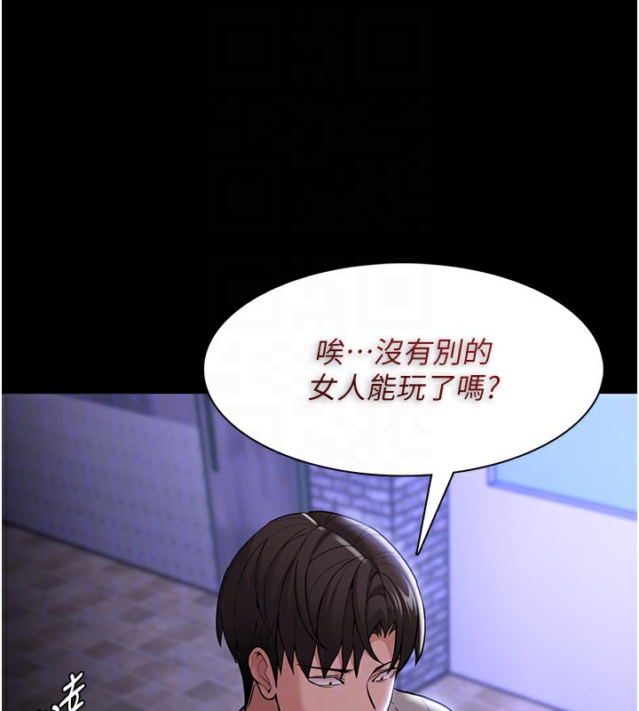 107P - 痴汉成瘾