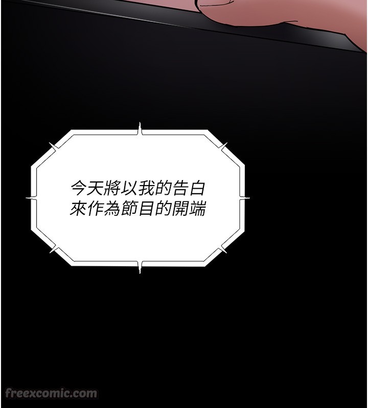 112P - 痴汉成瘾