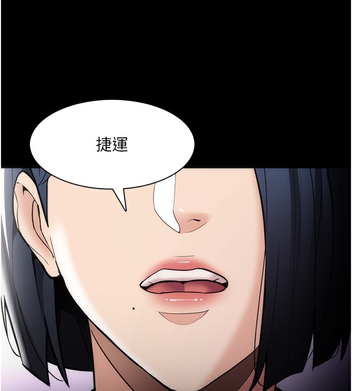 11P - 痴汉成瘾