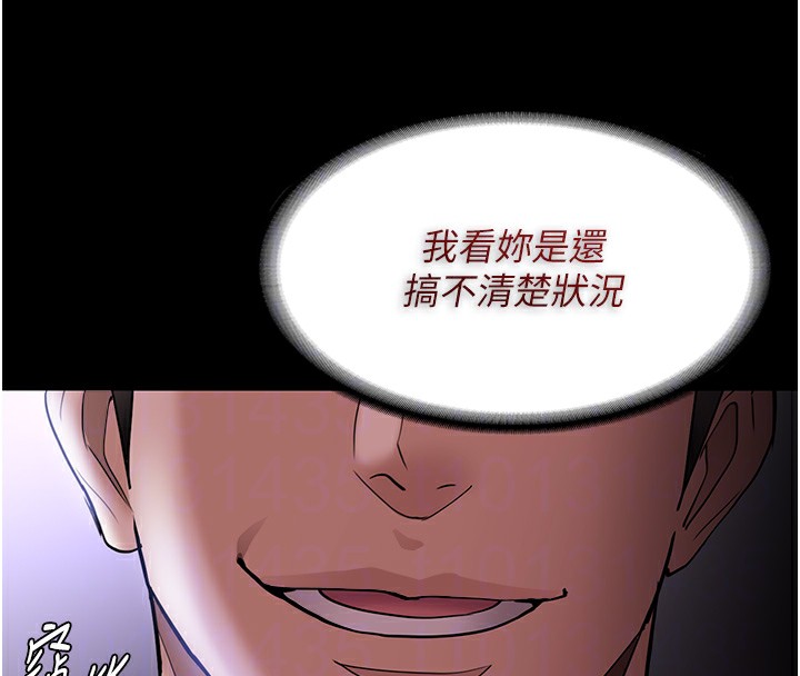 125P - 痴汉成瘾
