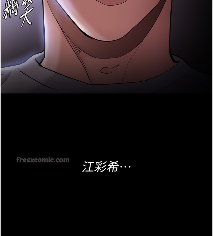 126P - 痴汉成瘾