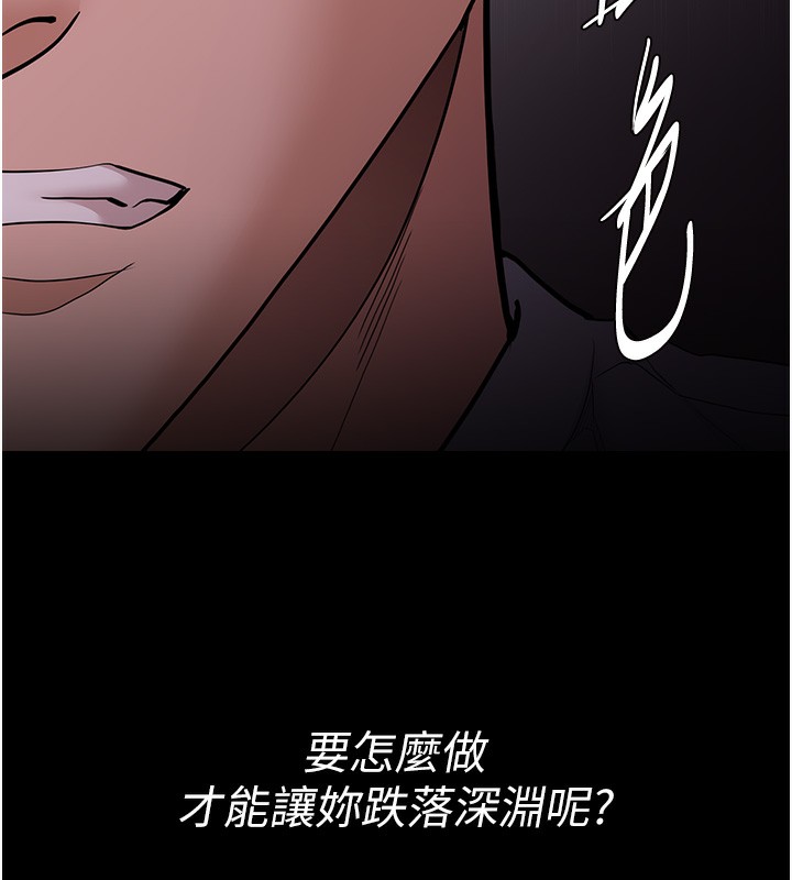 128P - 痴汉成瘾