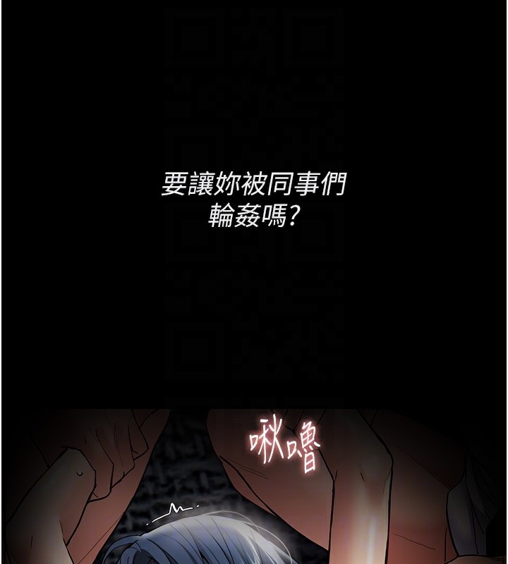 130P - 痴汉成瘾
