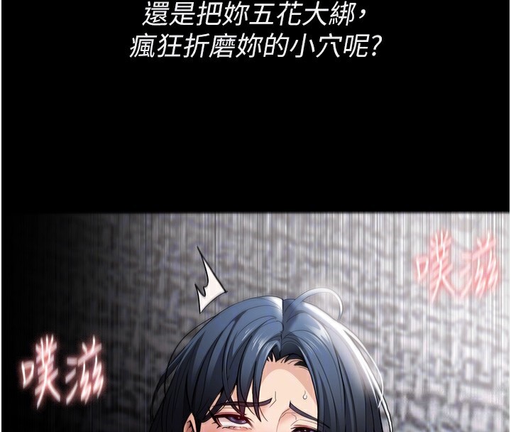 133P - 痴汉成瘾