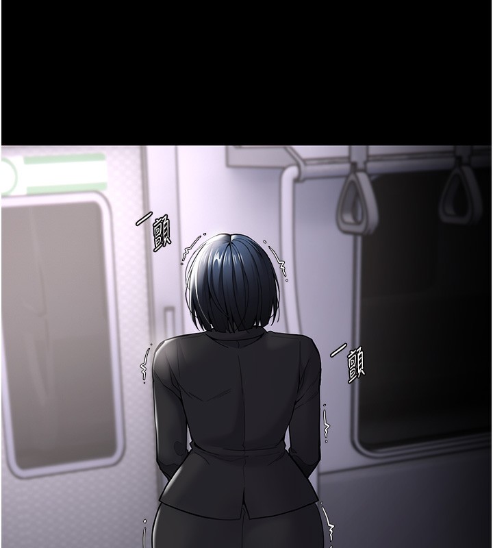 138P - 痴汉成瘾