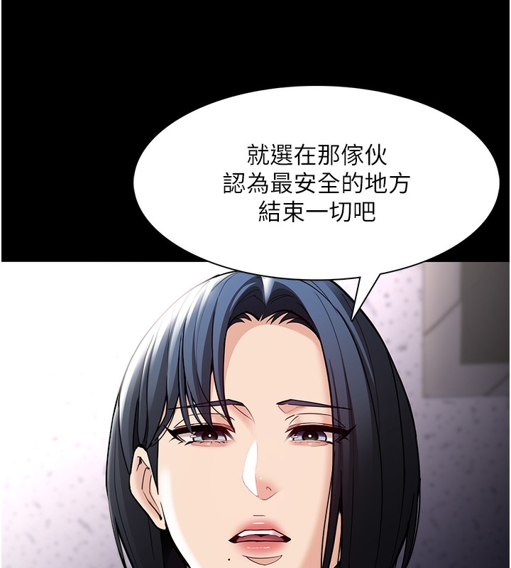 13P - 痴汉成瘾