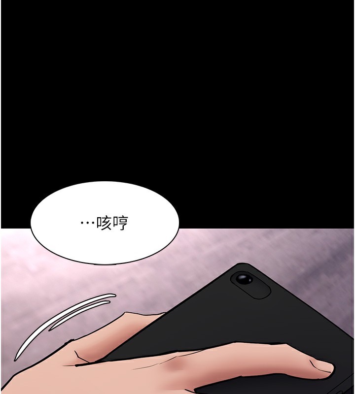 1P - 痴汉成瘾