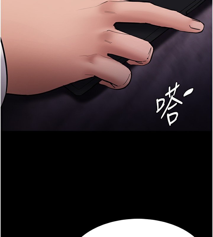 2P - 痴汉成瘾