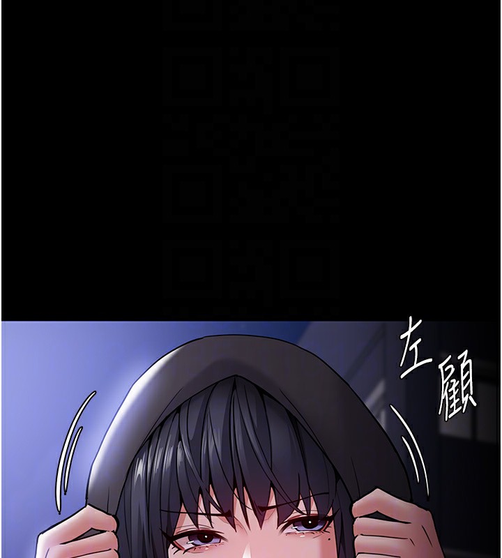 38P - 痴汉成瘾