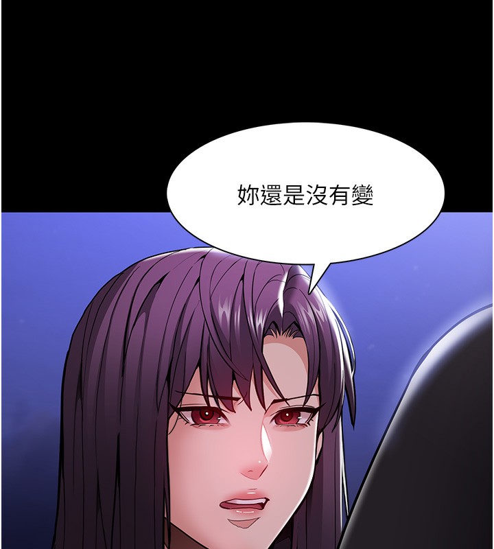 48P - 痴汉成瘾