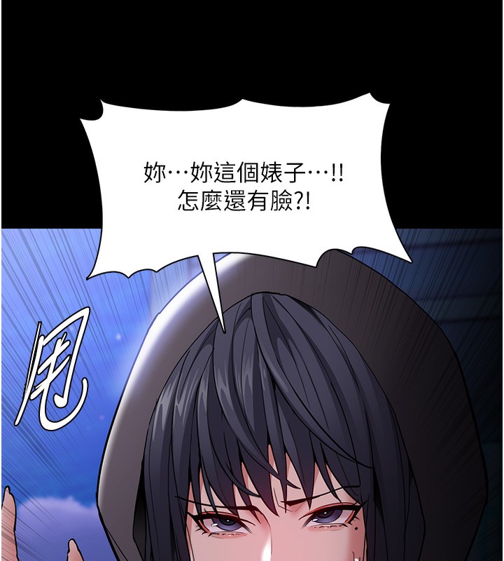 50P - 痴汉成瘾
