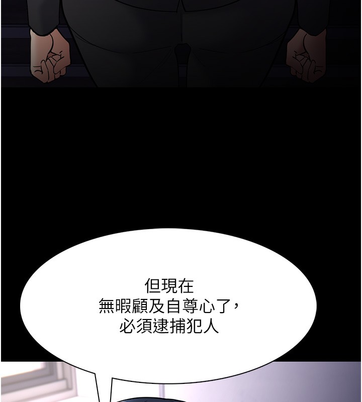 5P - 痴汉成瘾