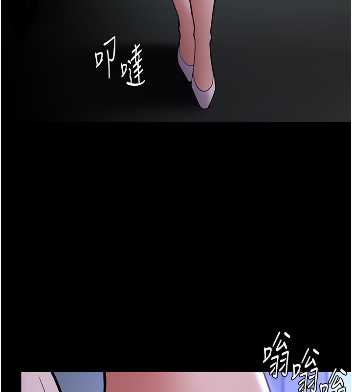 62P - 痴汉成瘾