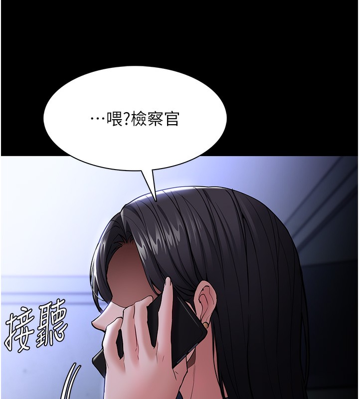 71P - 痴汉成瘾