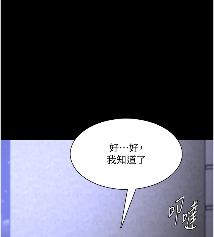 73P - 痴汉成瘾