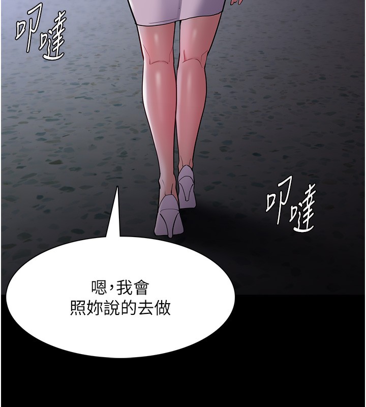 75P - 痴汉成瘾