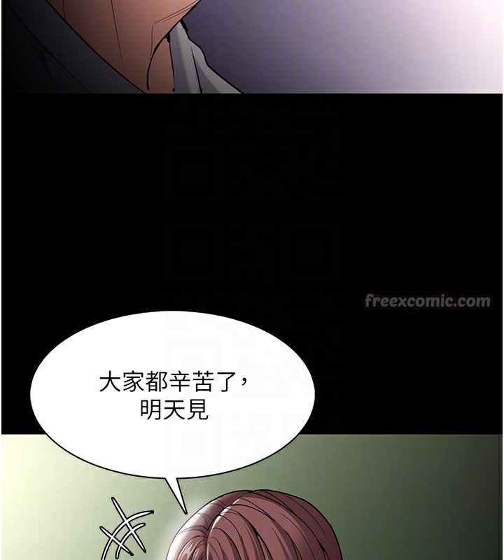 84P - 痴汉成瘾