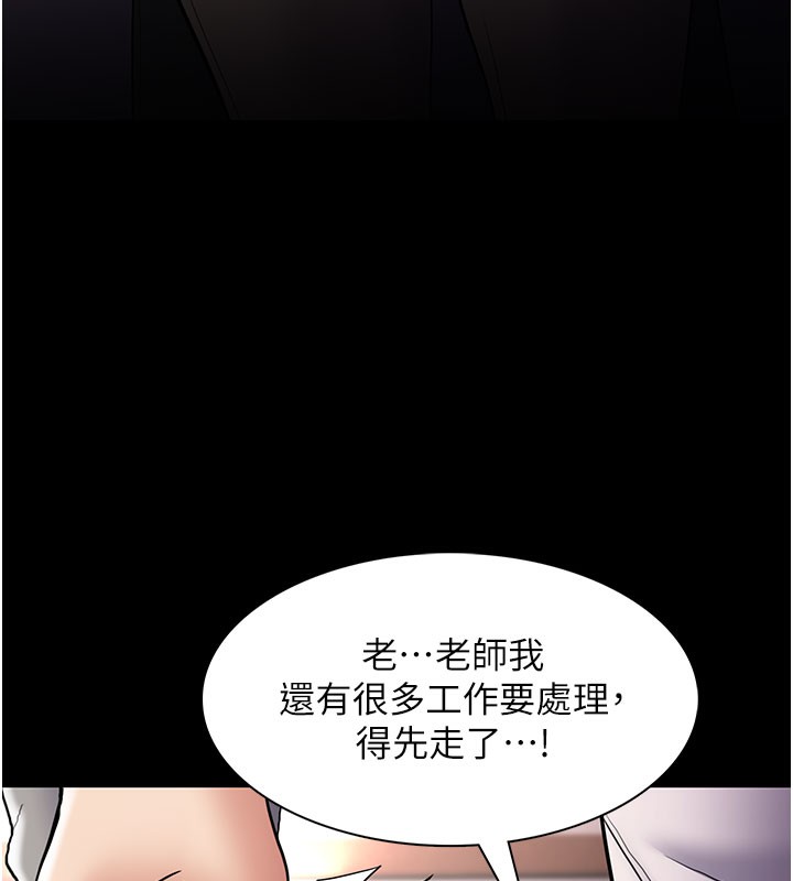 97P - 痴汉成瘾