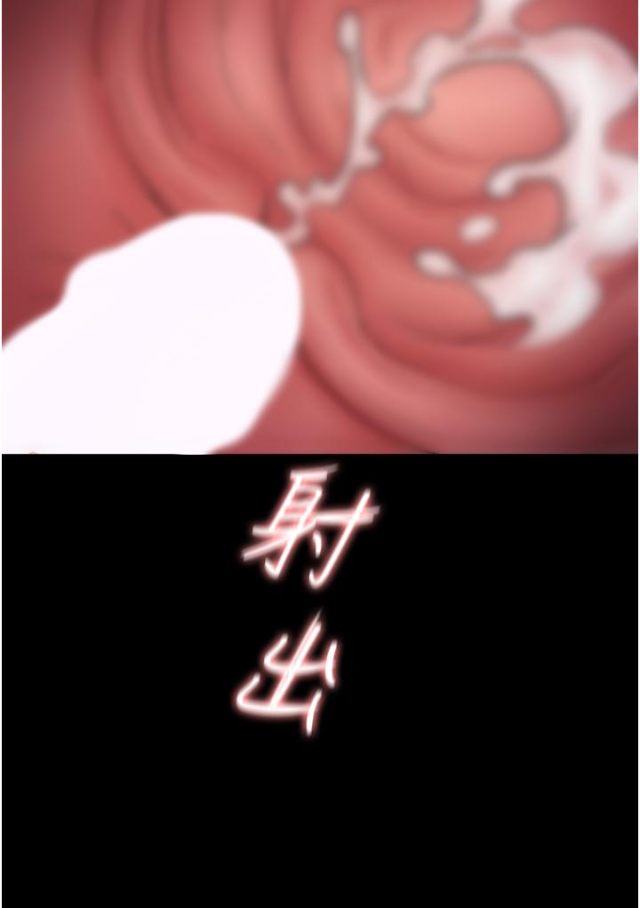 35P - 痴汉成瘾